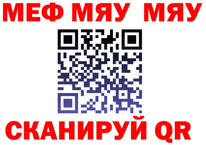 АМФ VHQ зеркало мориарти MEGA Чапаевск