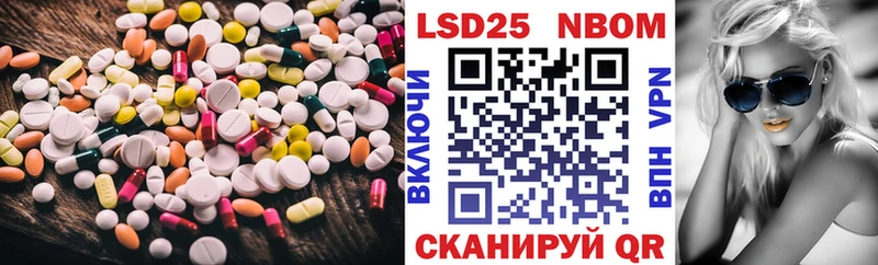 ЛСД экстази ecstasy  Чапаевск 