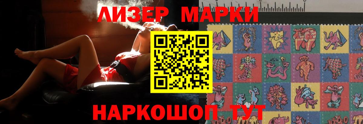 Чапаевск  Лсд 25 экстази кислота  Вход с VPN  LSD-25 экстази кислота 