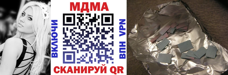 MDMA Molly  Чапаевск 