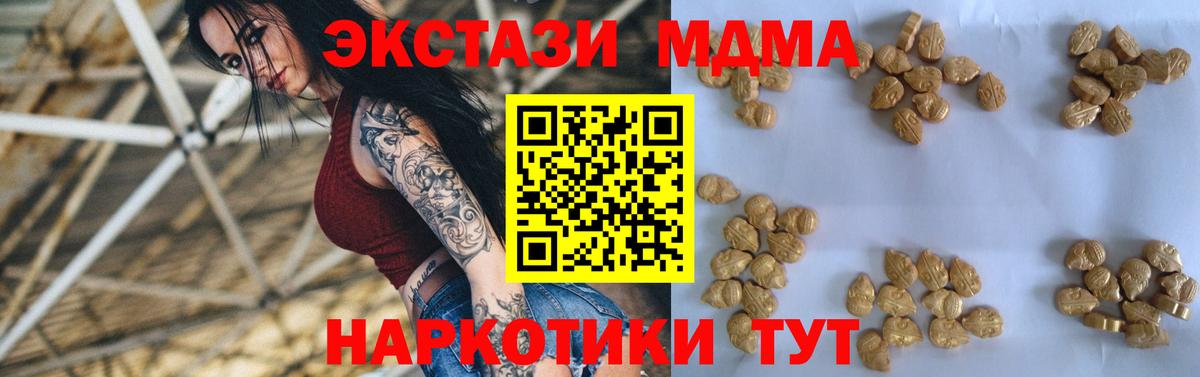 Alpha-PVP Чапаевск