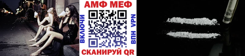 Метамфетамин кристалл  Чапаевск 