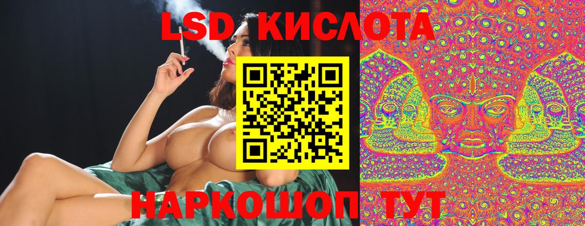 Марки N-bome 1,5мг Чапаевск