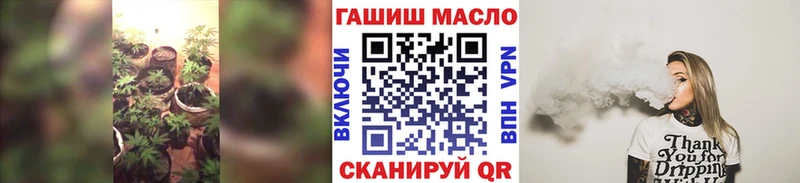 ТГК THC oil как найти наркотики Чапаевск
