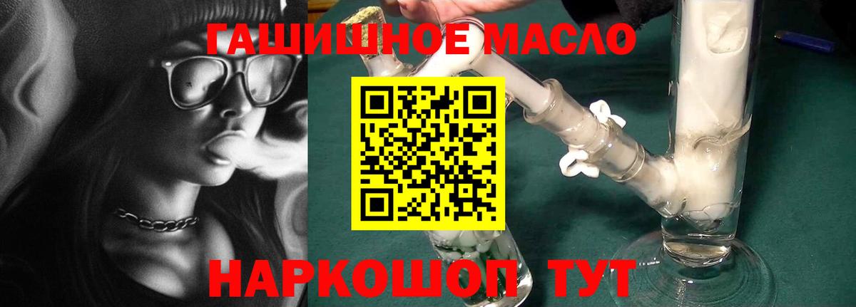 ТГК вейп с тгк Чапаевск