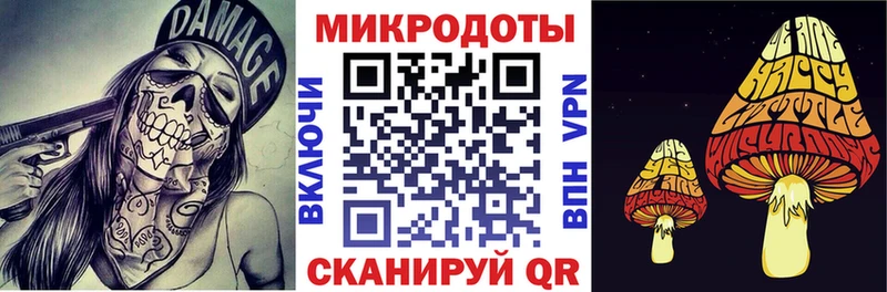 Галлюциногенные грибы мухоморы  Чапаевск 