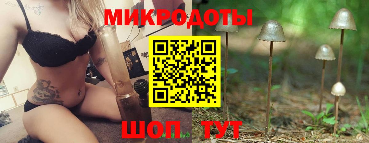 Галлюциногенные грибы MAGIC MUSHROOMS Чапаевск