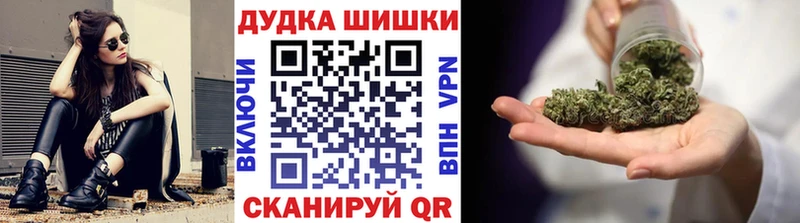 МАРИХУАНА White Widow Чапаевск